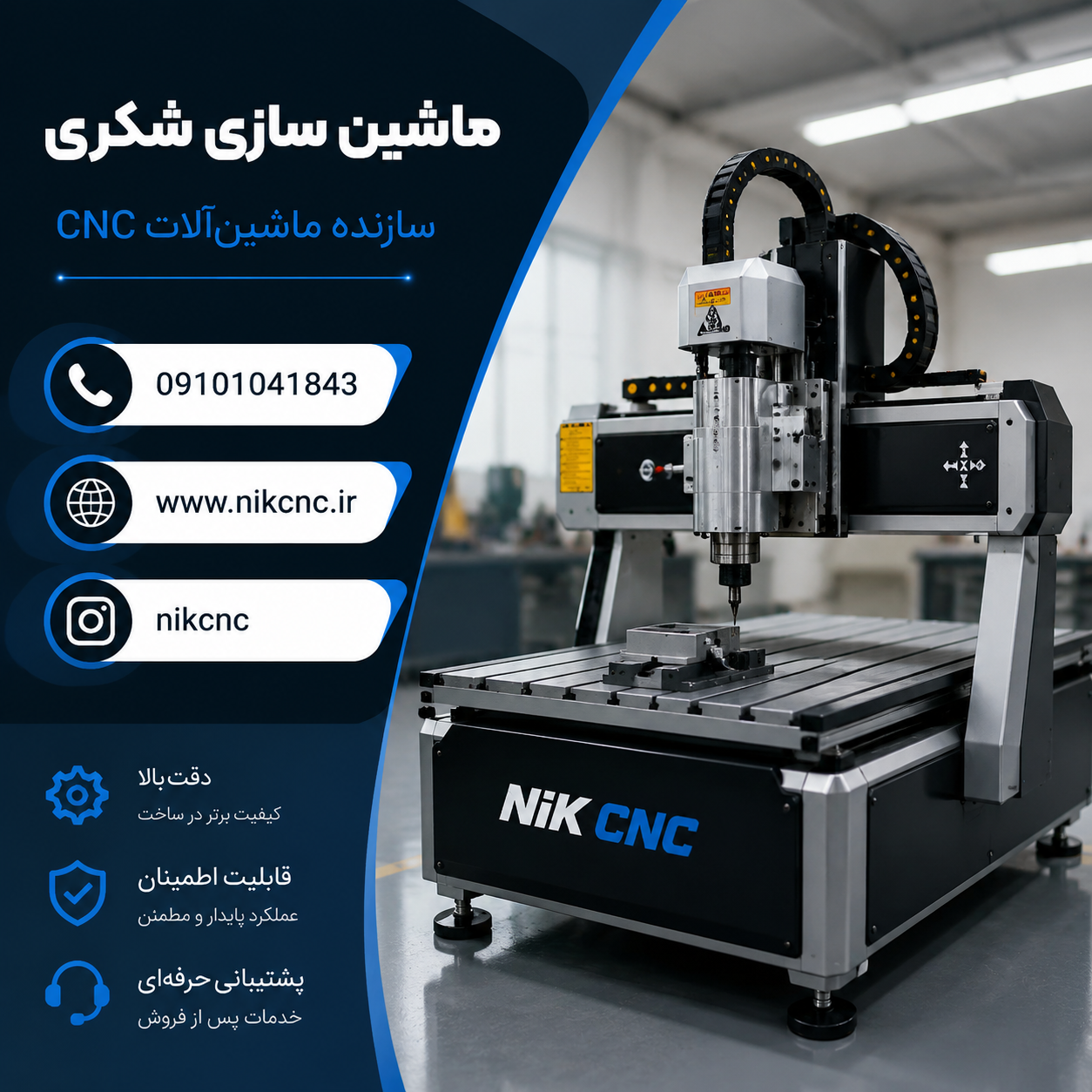 CNC خانگی120*90